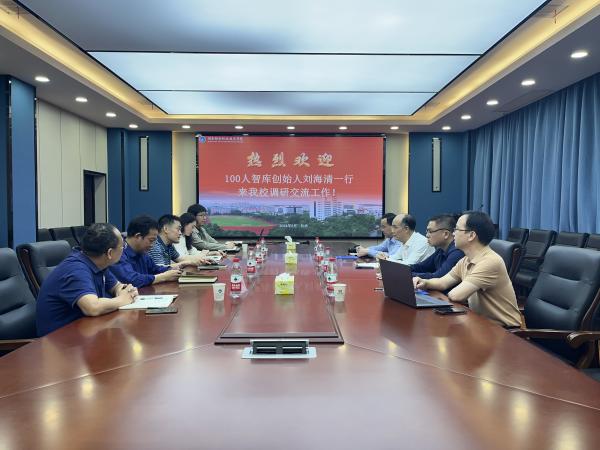 微信图片_20240508084346.jpg