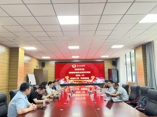 微信图片_20240508145114.jpg