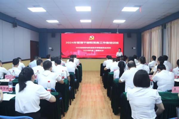 微信图片_20240906174137.jpg