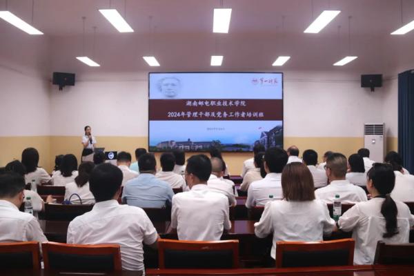 微信图片_20240906174158.jpg
