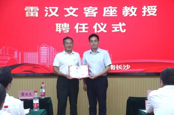 微信图片_20240906174144.jpg