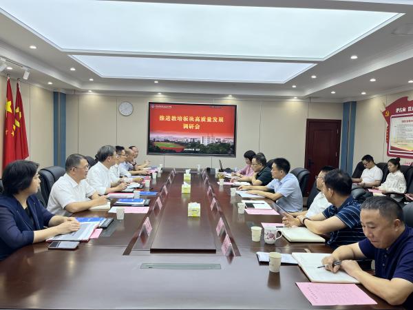 微信图片_20240929094951.jpg