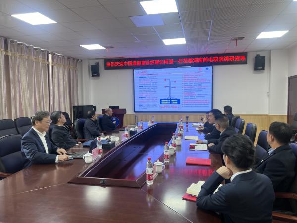 微信图片_20241203174018.jpg