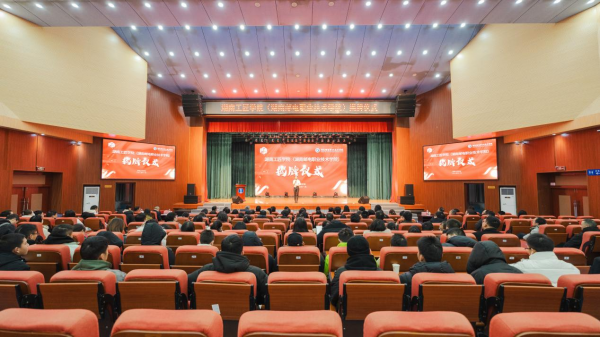 湖南工匠学院 (2).png
