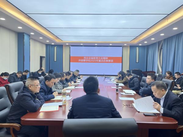 微信图片_20250210183524.jpg