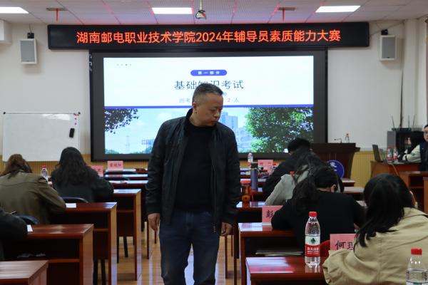 微信图片_20240328110826.jpg