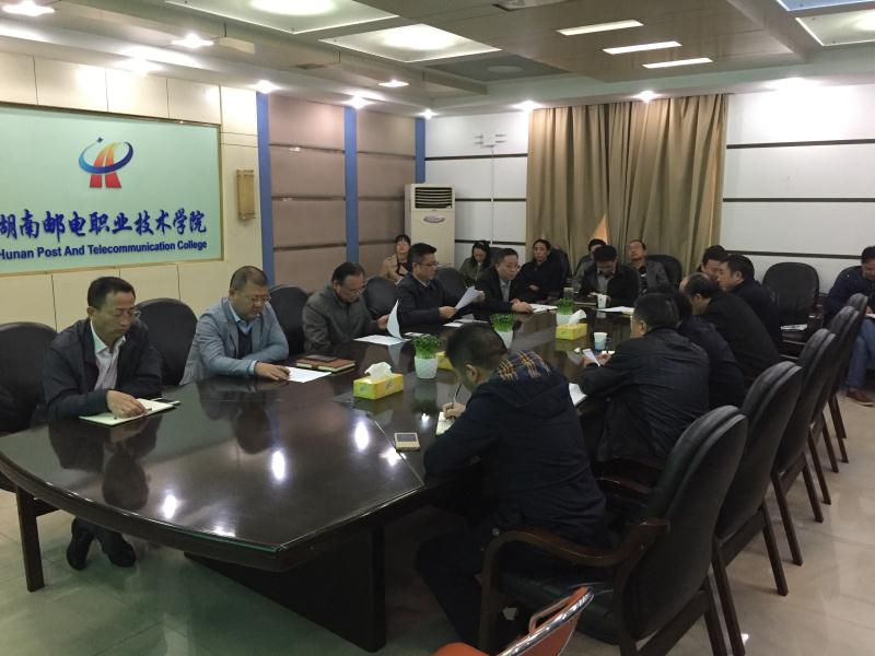 会议现场 会议现场