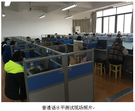测试现场照片 测试现场照片