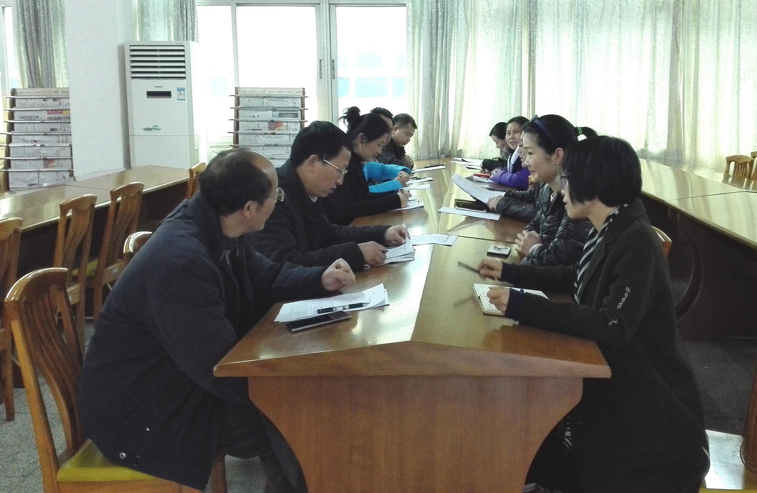 党支部会议场景