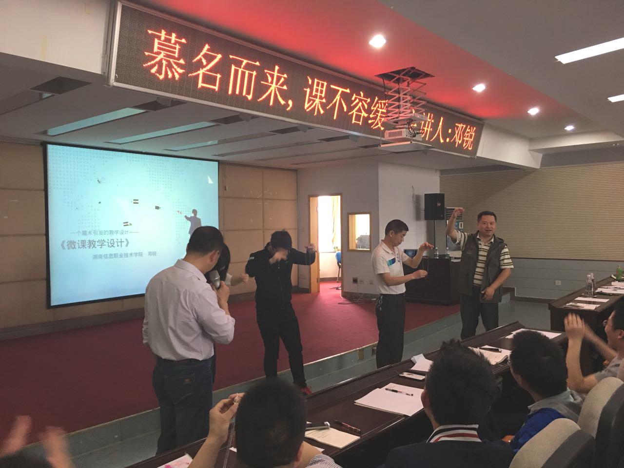 培训现场学员互动