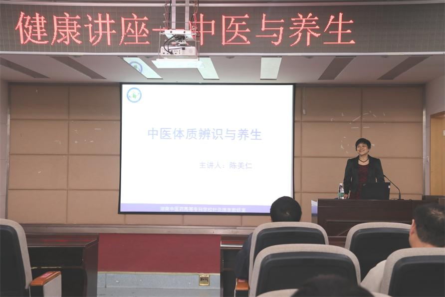 讲座现场
