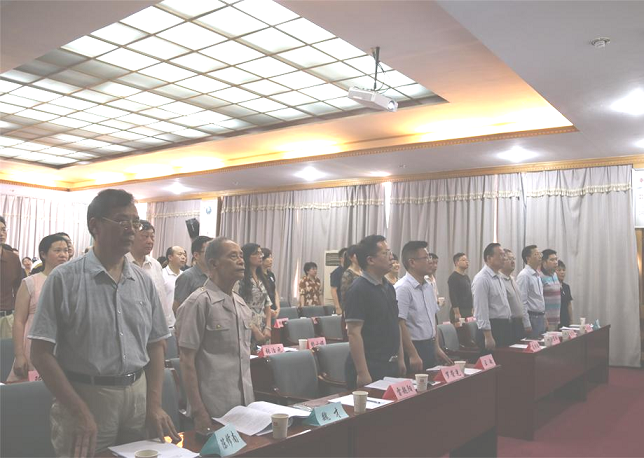 会议现场