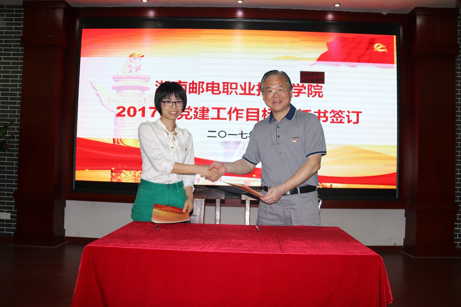 党委书记与教工党支部书记签订党建工作目标责任书