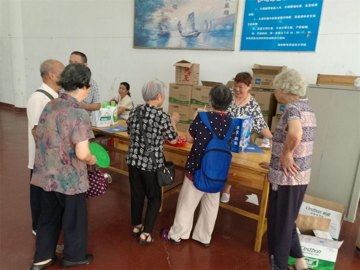 趣味活动现场