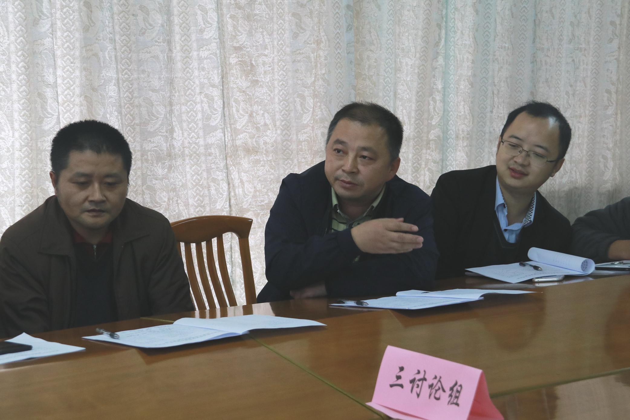 分组讨论中代表们畅所欲言