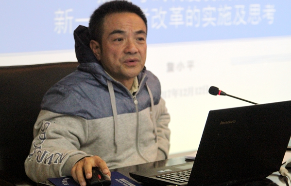 詹小平作题为《我国考试制度发展及新一轮高考改革》的专题讲座