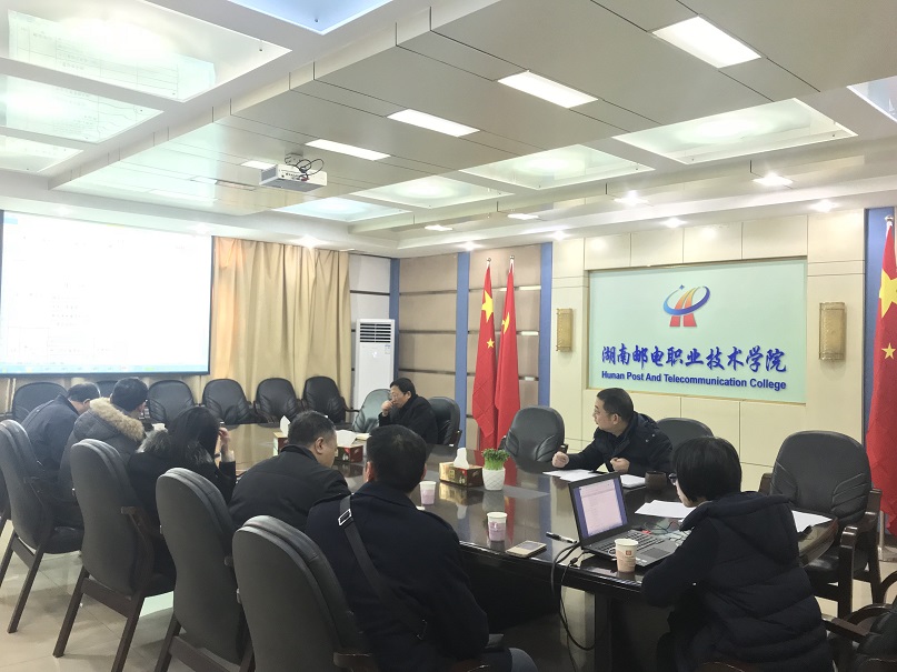 考核与评选会议现场