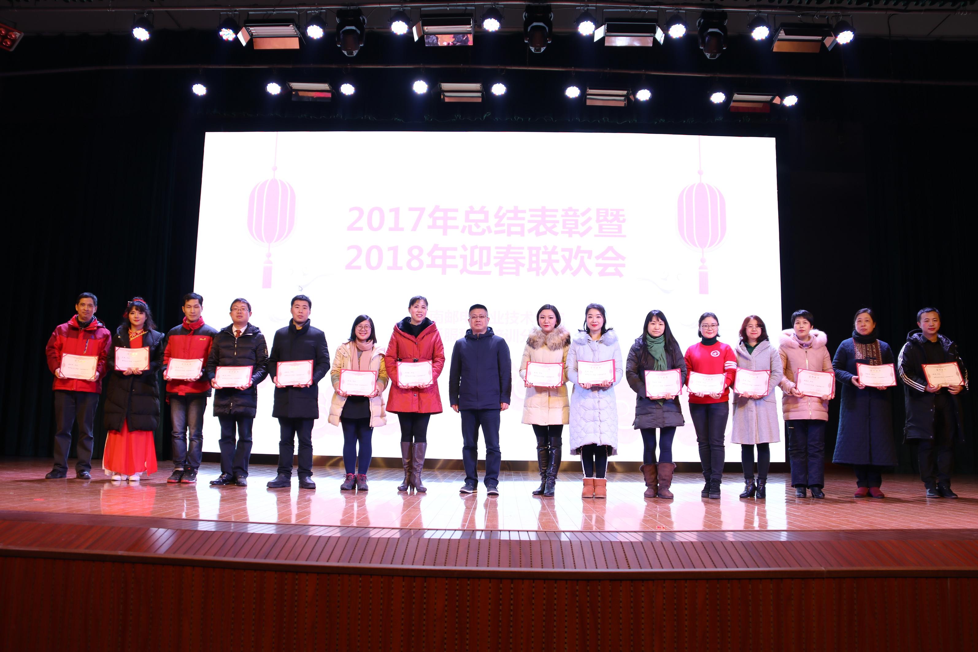 获奖代表与颁奖领导合影