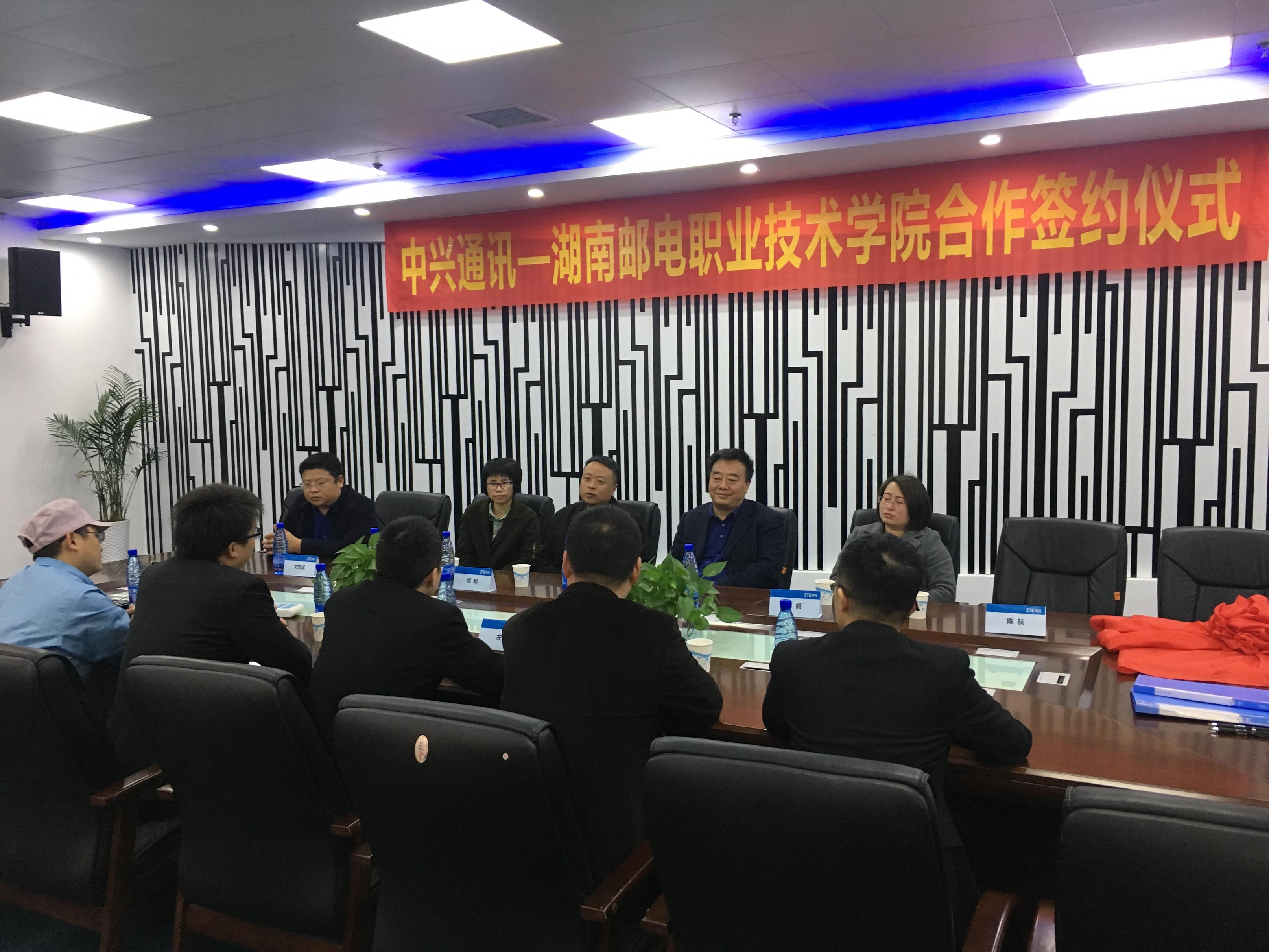 签约仪式现场