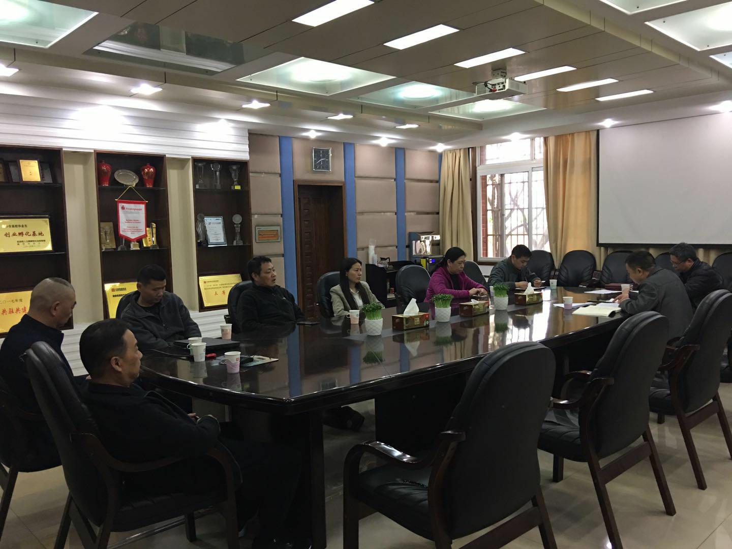 各部门组织学习场景