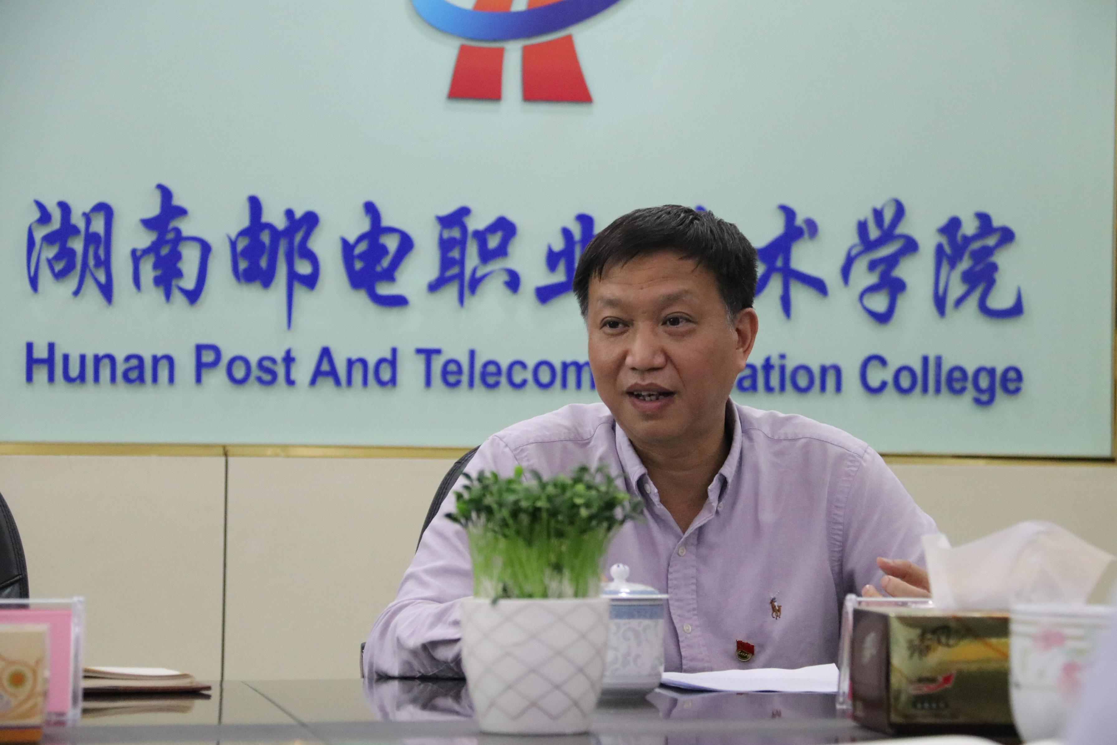 张范明副总分析解读当前党建工作重点