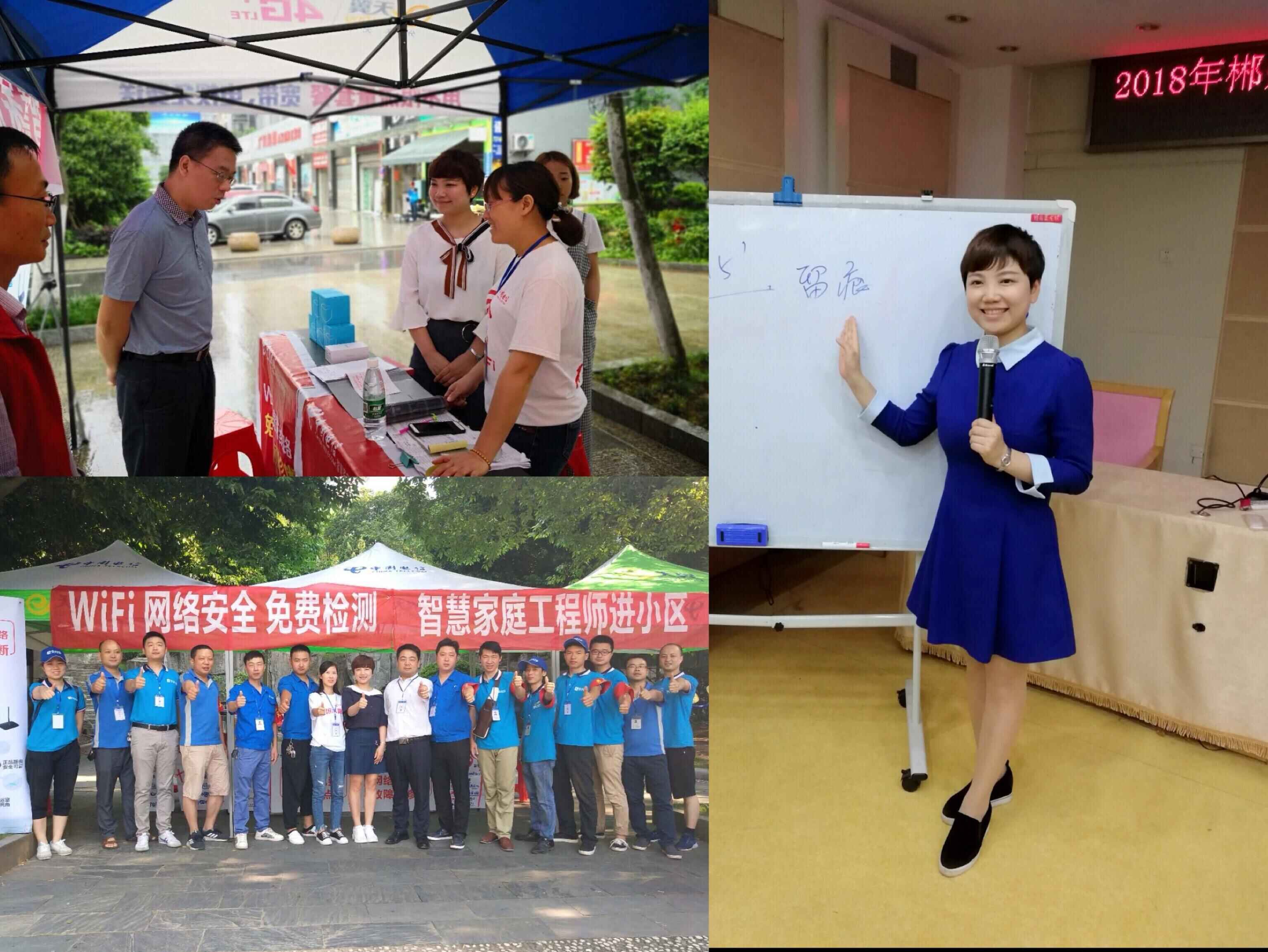 培训师精彩授课及实战现场