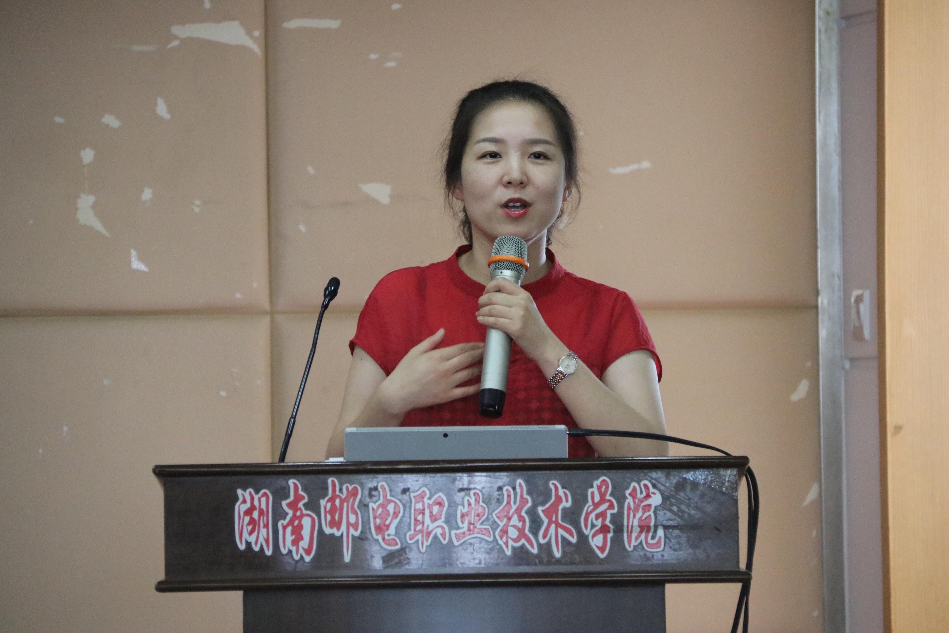 田媛老师精彩讲授