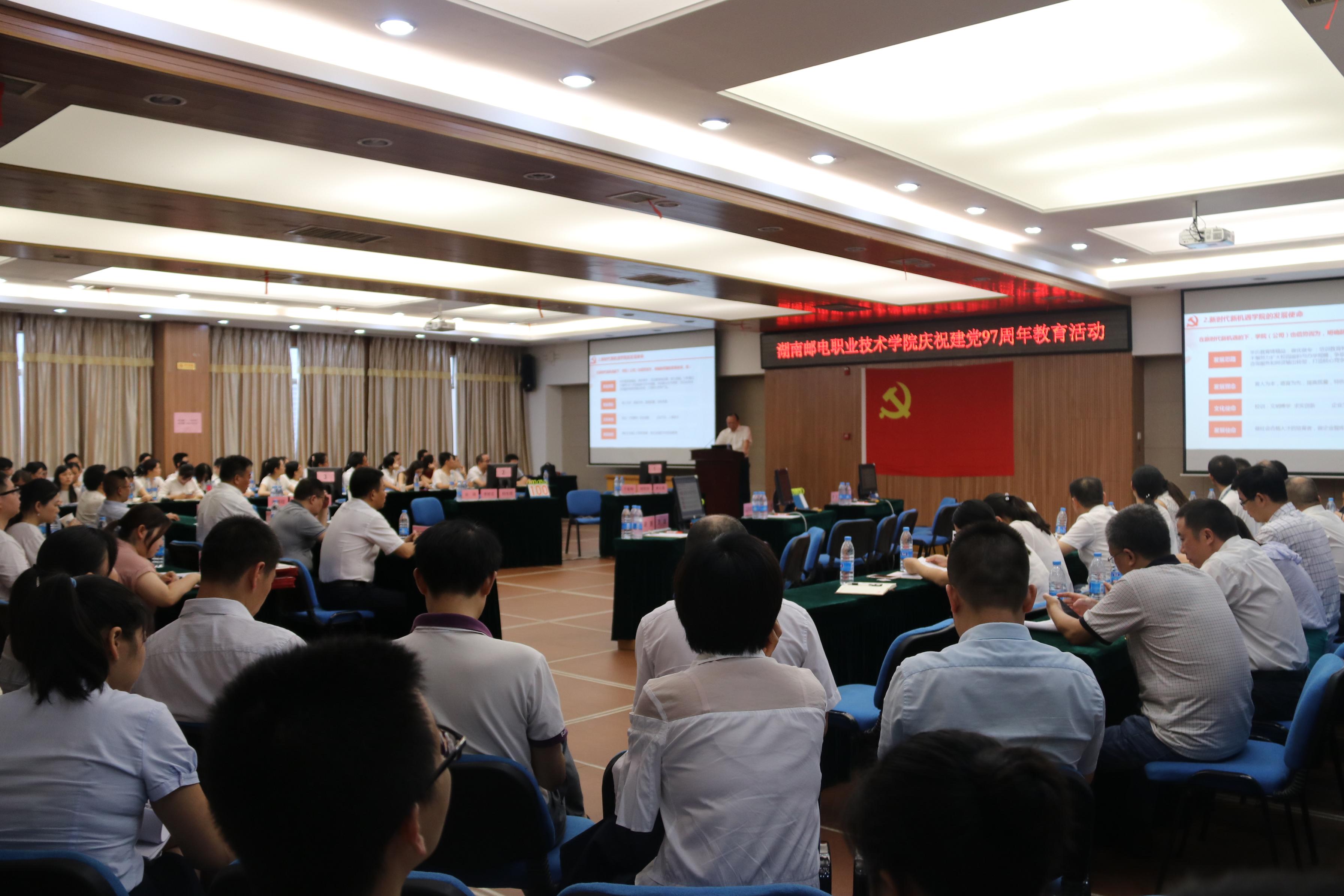 活动现场